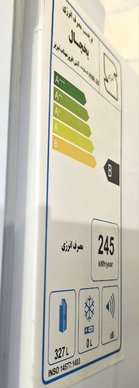 یخچال فریزر دوقلو ۴۰ فوت دور این دور هانیزان