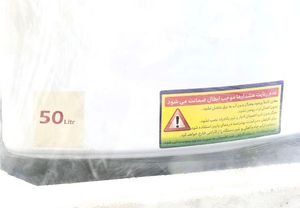 آبگرمکن برقی 50 لیتری برند آرکاسان