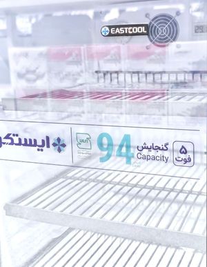 یخچال 5 فوت درب شیشه ای ایستکول ،ویترینی شوکیس